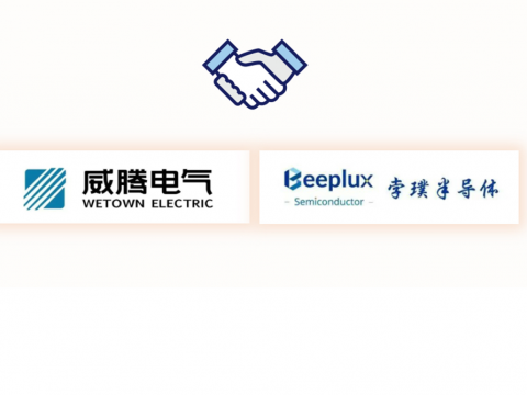 新金宝集团官网电气与孛璞半导体达成战略合作